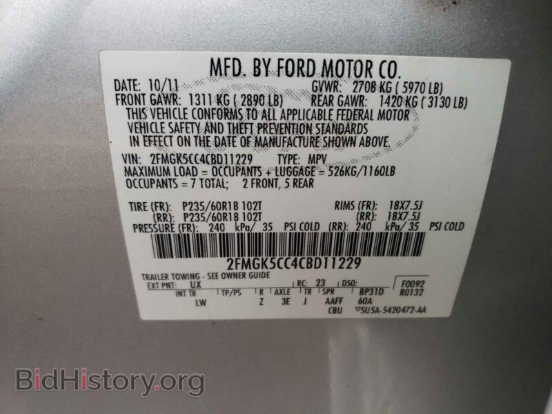 2012 Ford FLEX (VIN 2FMGK5CC4CBD11229) — photo 10 of 10