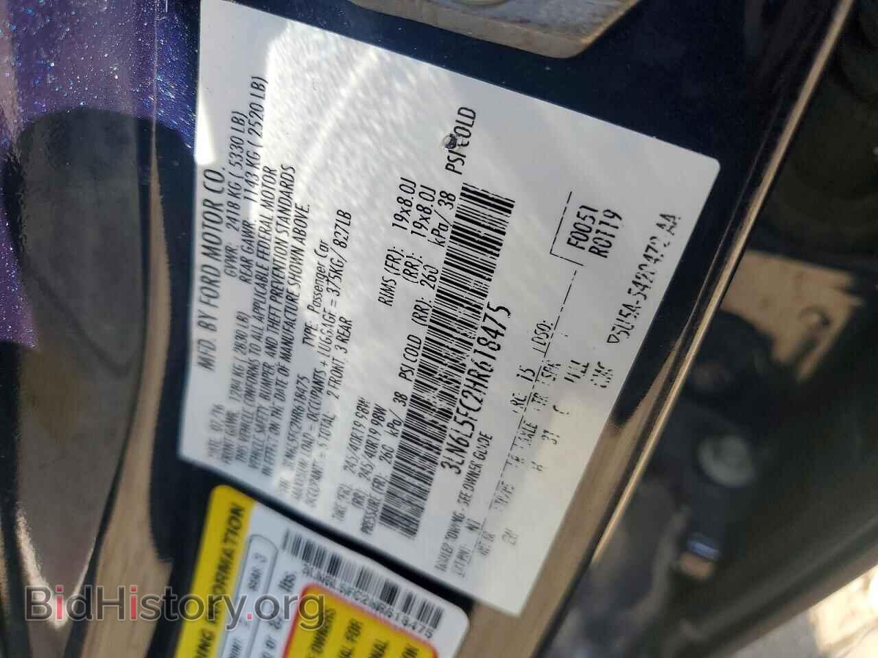 2017 LINCOLN MKZ - VIN: 3LN6L5FC2HR618475 - Фото 12