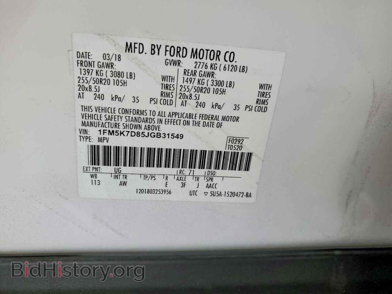 2018 FORD EXPLORER - VIN: 1FM5K7D85JGB31549 - Photo 13