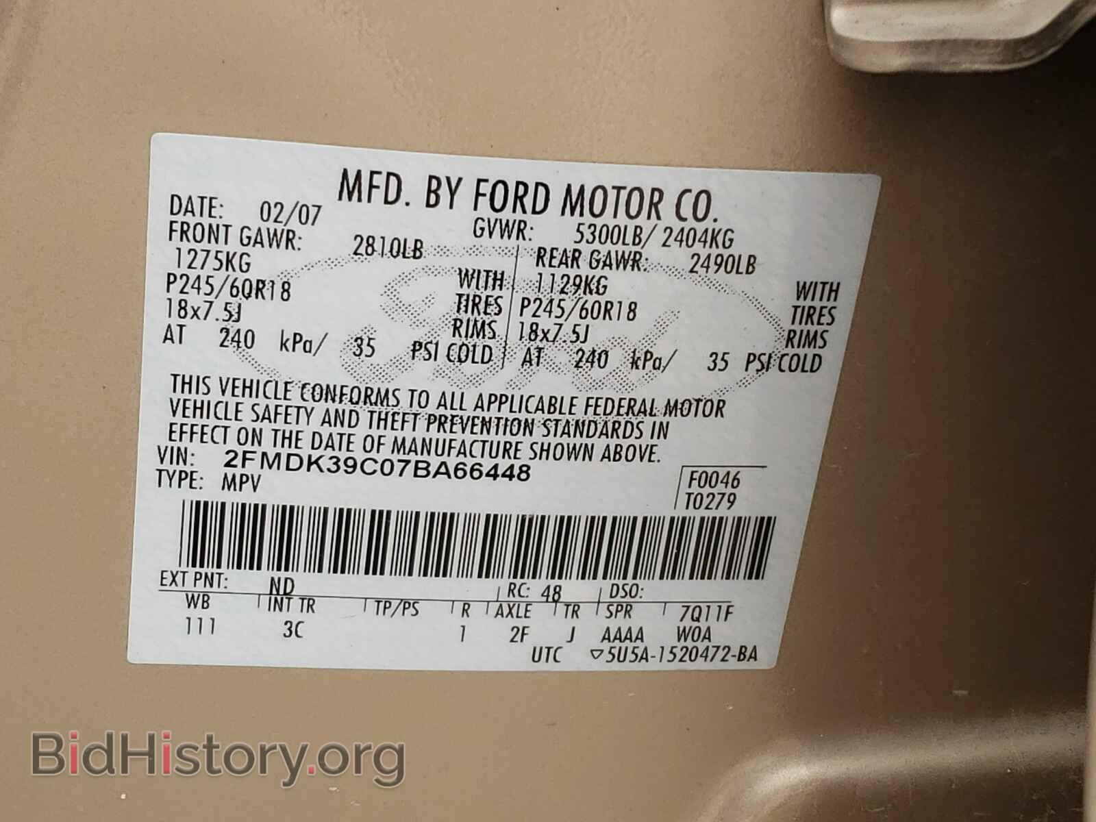 2007 FORD EDGE - VIN: 2FMDK39C07BA66448 - Photo 10