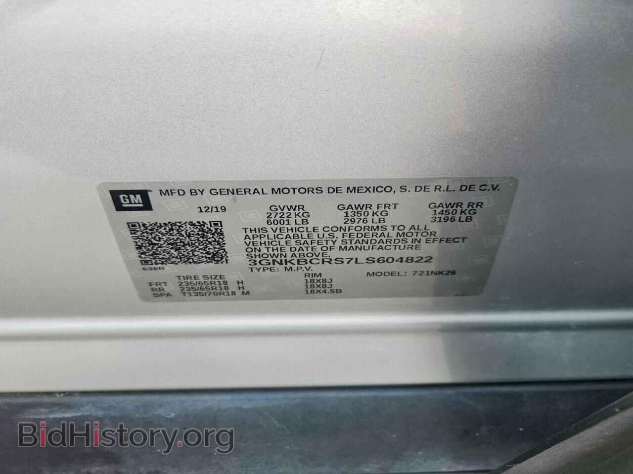 2020 CHEVROLET BLAZER - VIN: 3GNKBCRS7LS604822 - Фото 13