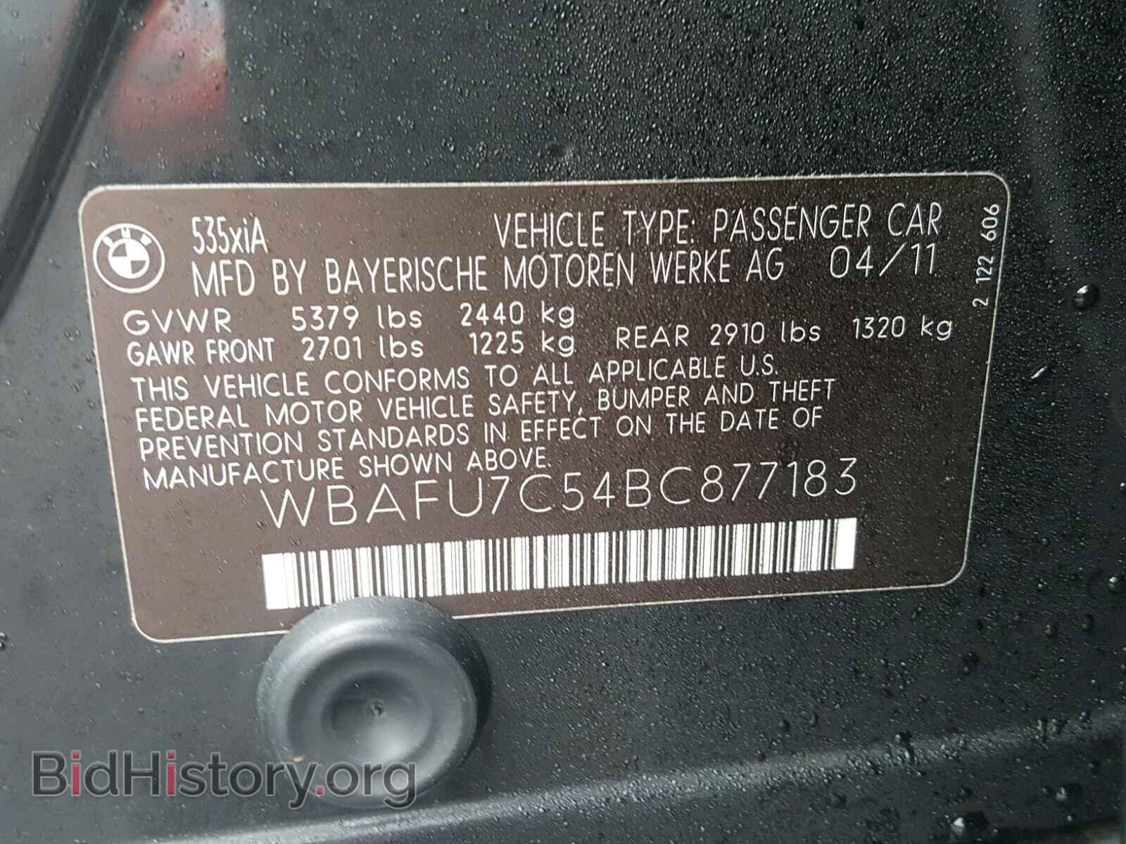 2011 BMW 535 XI - VIN: WBAFU7C54BC877183 - Фото 10