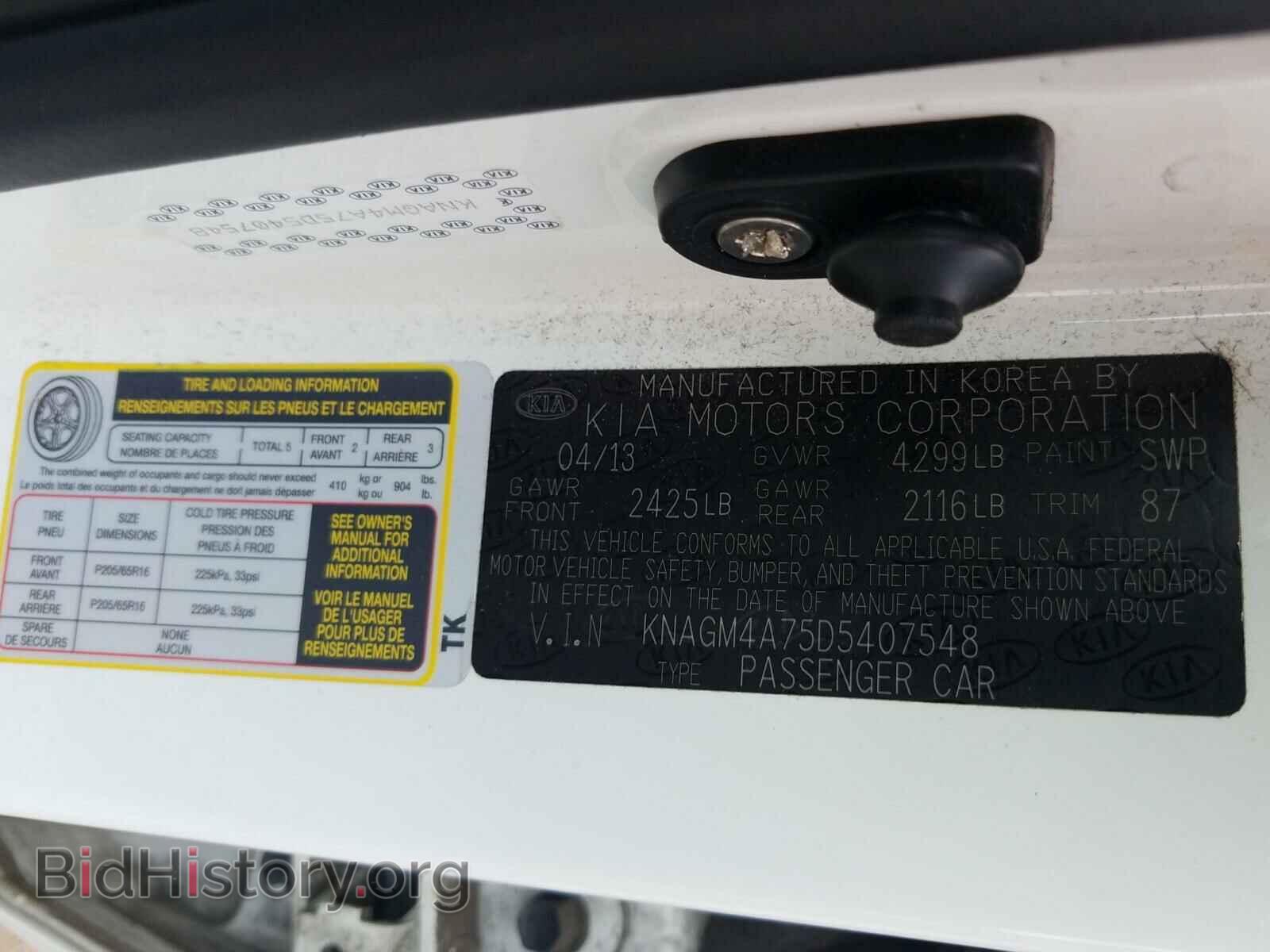 2013 KIA OPTIMA - VIN: KNAGM4A75D5407548 - Photo 10