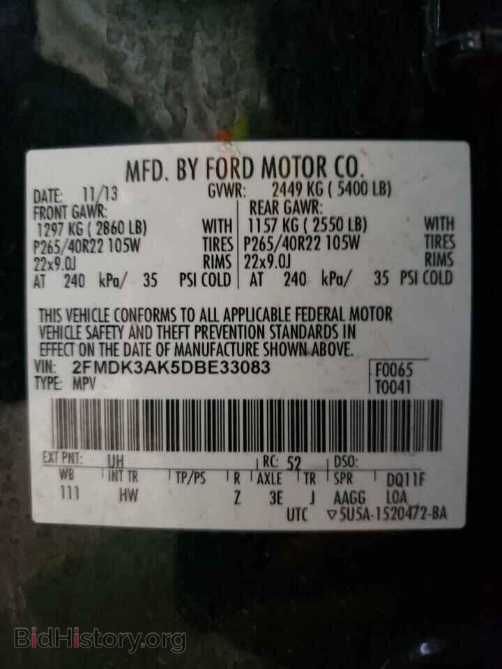 2013 FORD EDGE - VIN: 2FMDK3AK5DBE33083 - Фото 10
