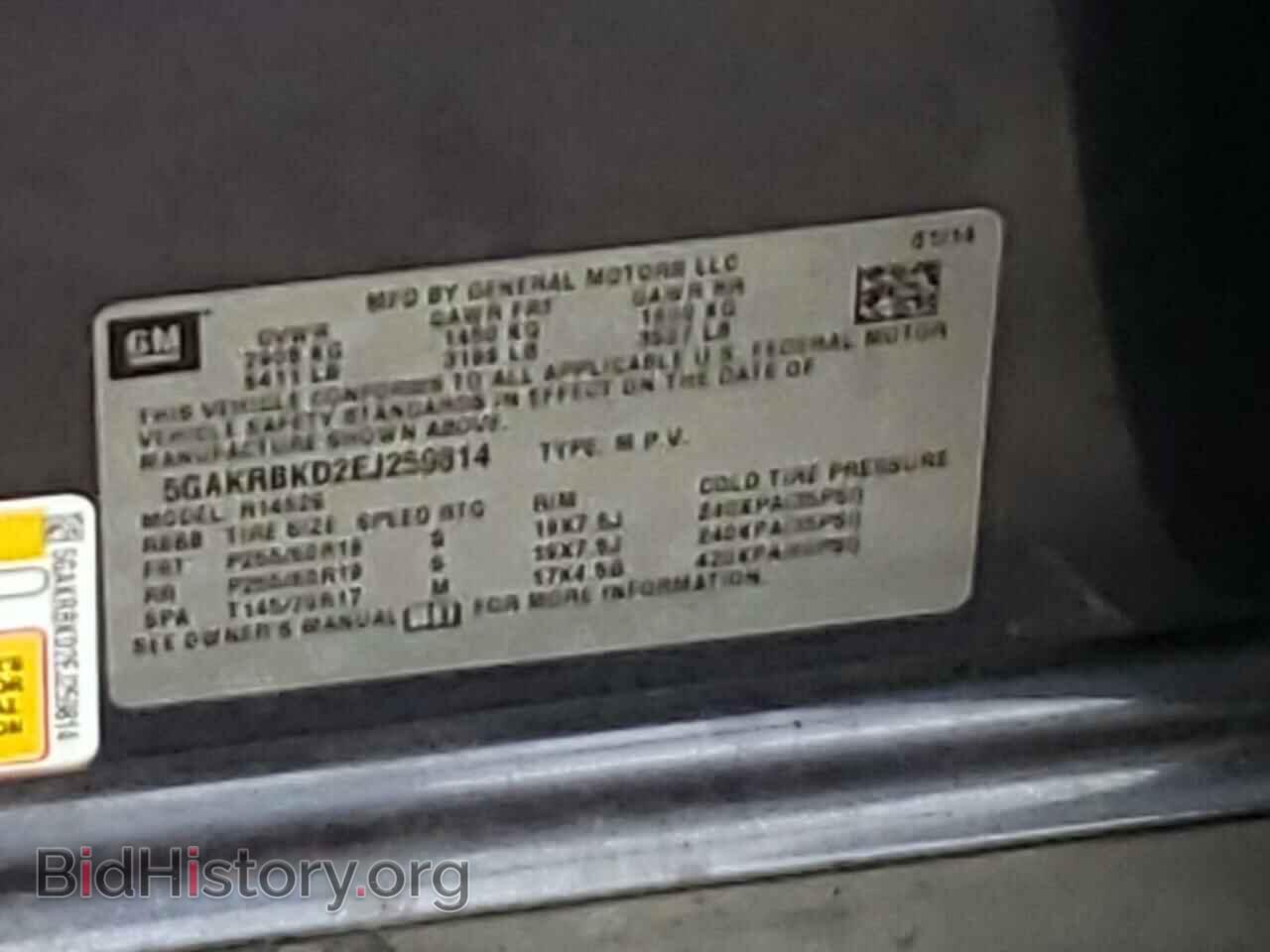 2014 BUICK ENCLAVE - VIN: 5GAKRBKD2EJ259814 - Фото 14
