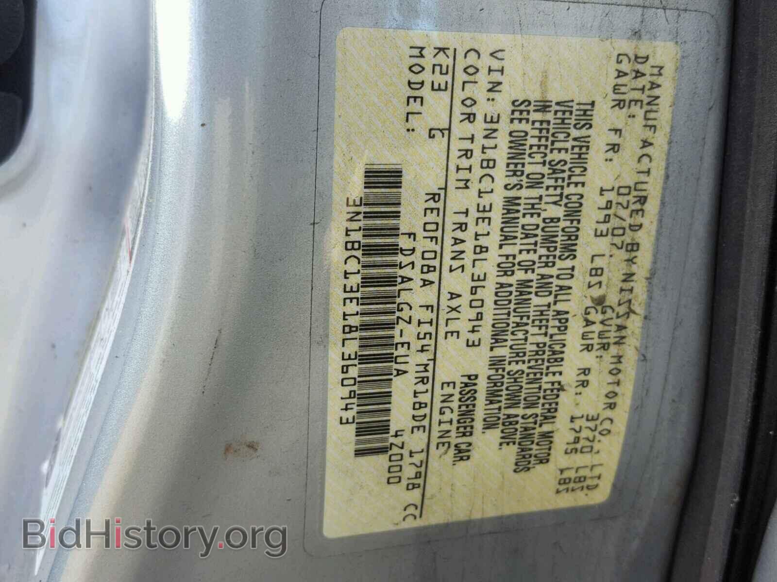 2008 NISSAN VERSA - VIN: 3N1BC13E18L360943 - Фото 10