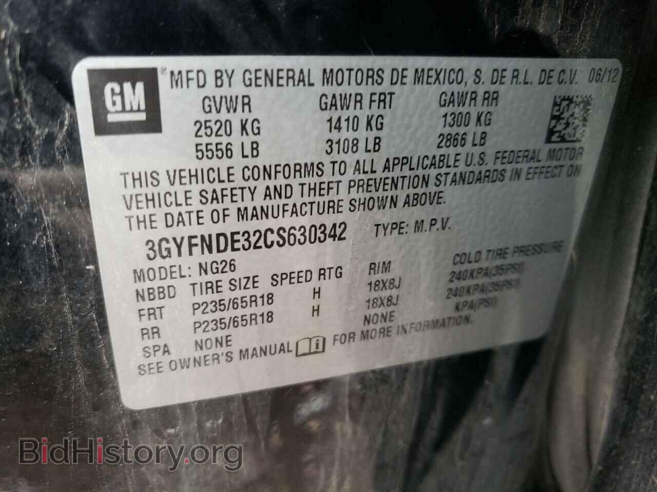 2012 CADILLAC SRX - VIN: 3GYFNDE32CS630342 - Photo 10