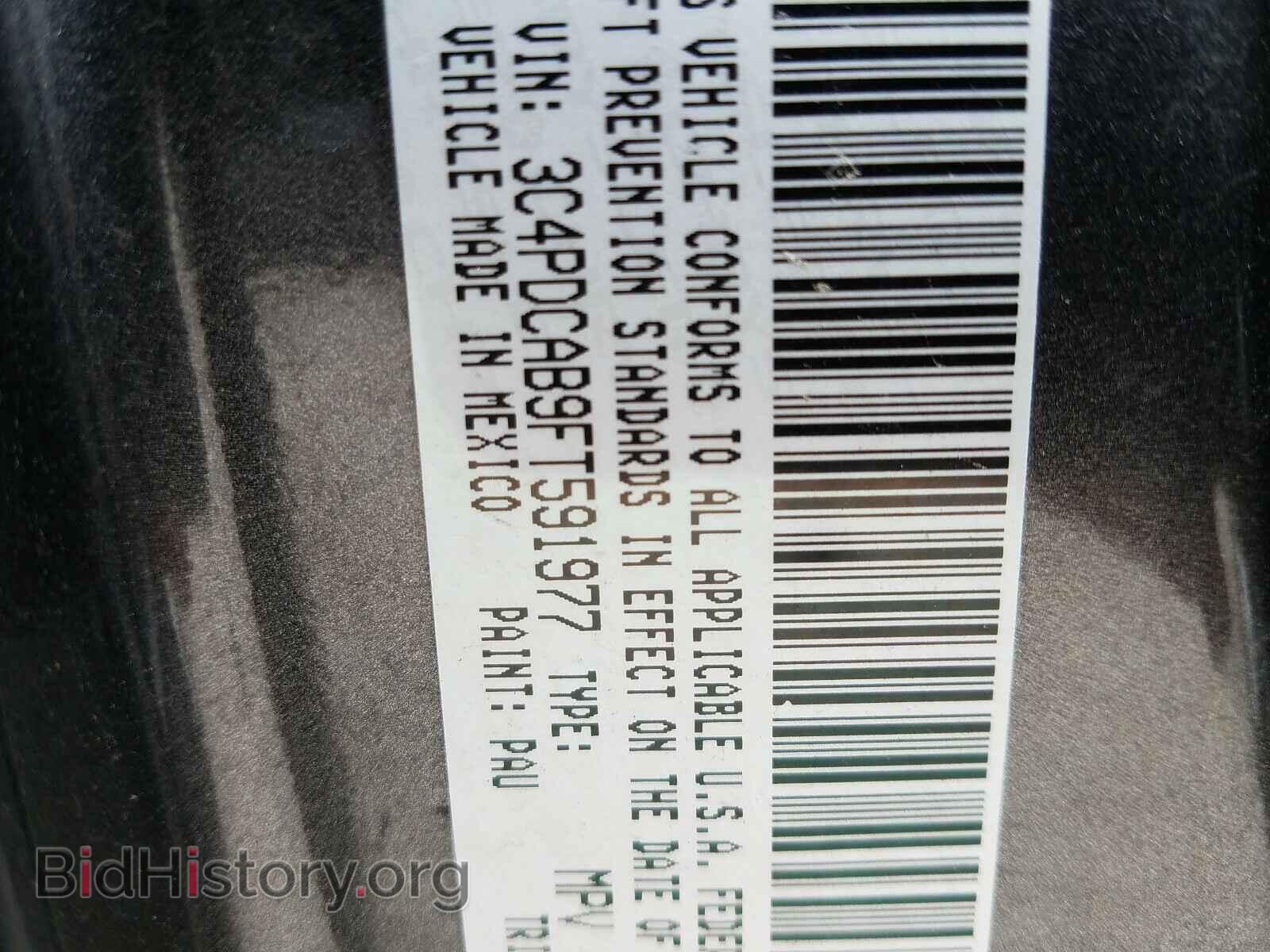 2015 DODGE JOURNEY - VIN: 3C4PDCAB9FT591977 - Photo 10
