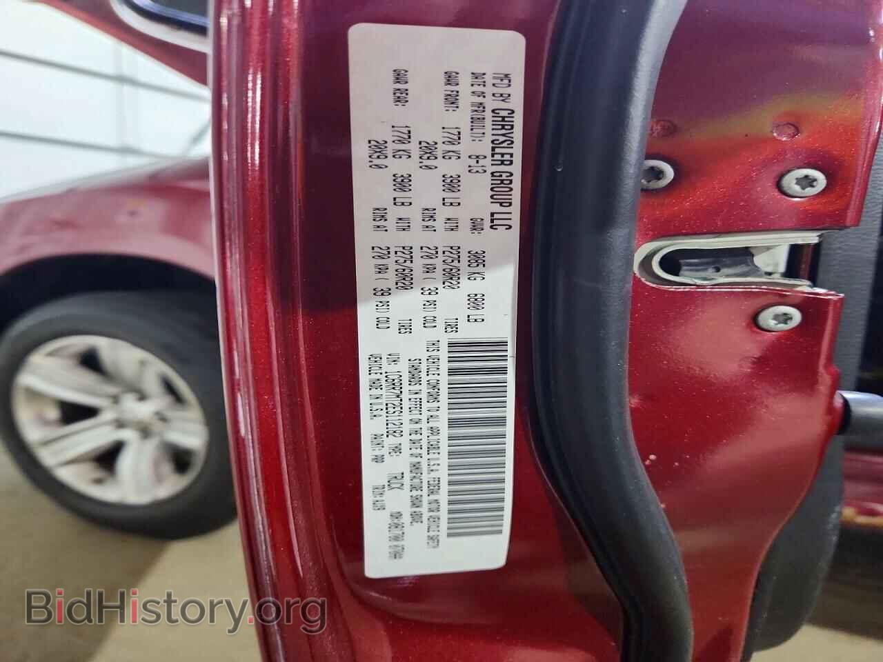 2014 RAM 1500 - VIN: 1C6RR7MT2ES112182 - Фото 12