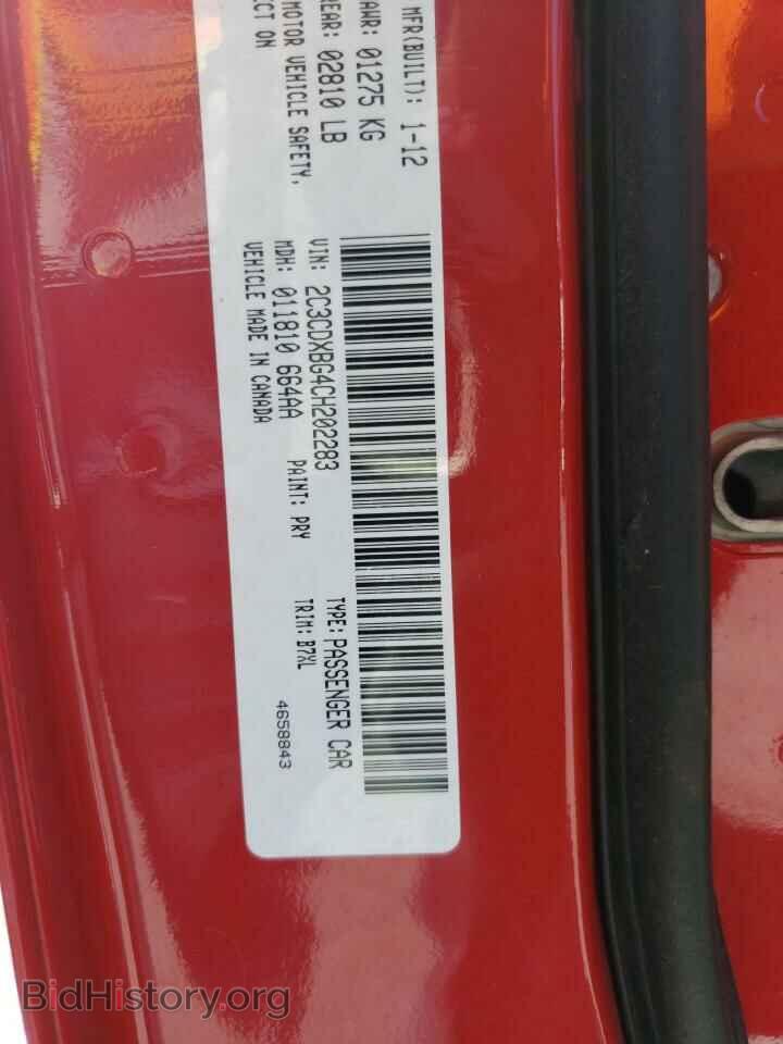 2012 DODGE CHARGER - VIN: 2C3CDXBG4CH202283 - Фото 12
