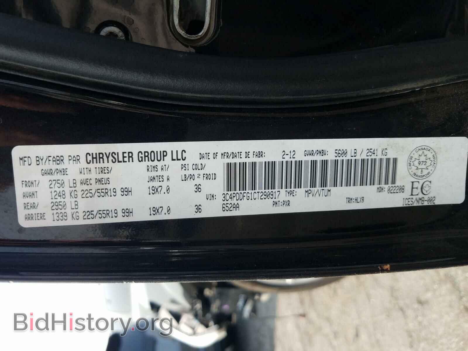 2012 DODGE JOURNEY - VIN: 3C4PDDFG1CT290917 - Фото 10