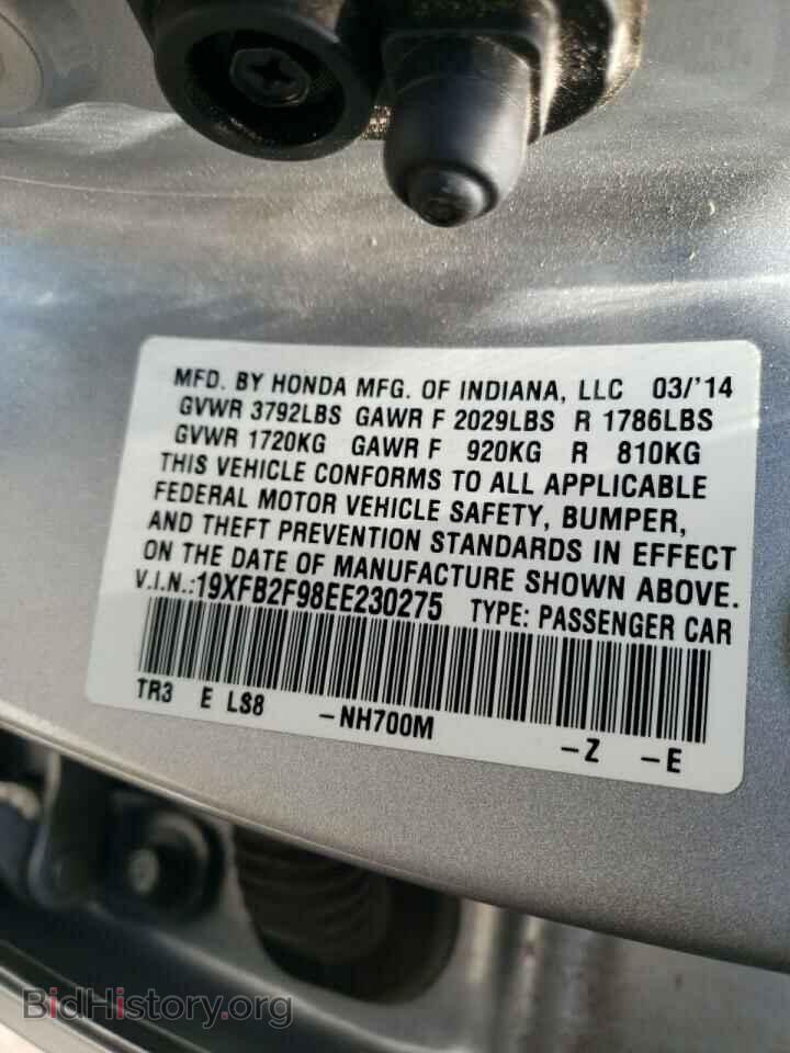 2014 HONDA CIVIC - VIN: 19XFB2F98EE230275 - Фото 10