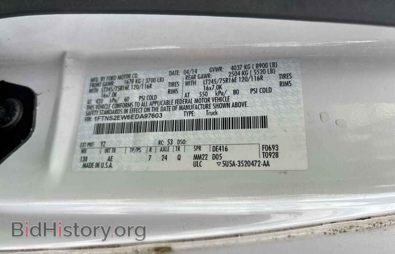 2014 FORD ALL Models - VIN: 1FTNS2EW6EDA97603 - Photo 10
