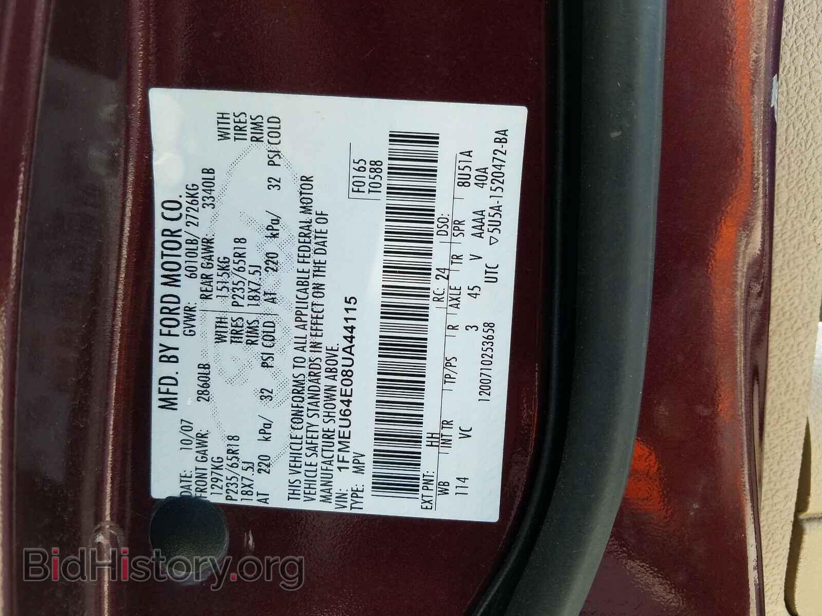 2008 FORD EXPLORER - VIN: 1FMEU64E08UA44115 - Фото 10