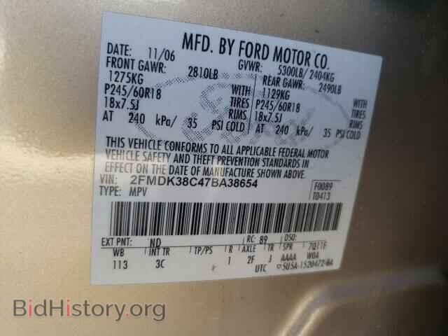 2007 FORD EDGE - VIN: 2FMDK38C47BA38654 - Photo 10