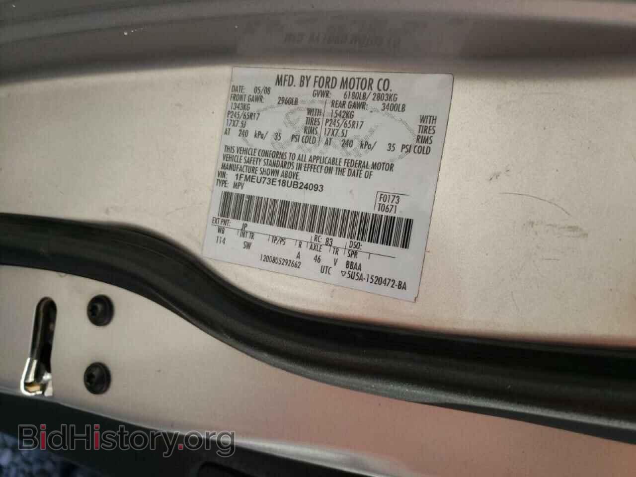 2008 FORD EXPLORER - VIN: 1FMEU73E18UB24093 - Фото 10