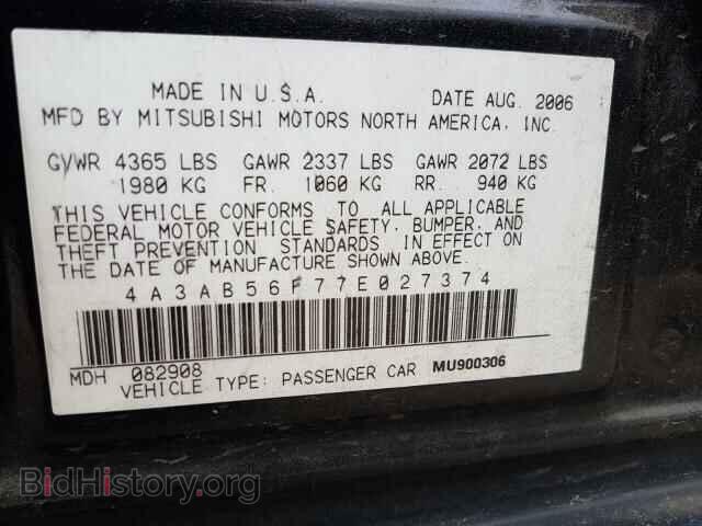 2007 MITSUBISHI GALANT - VIN: 4A3AB56F77E027374 - Фото 10