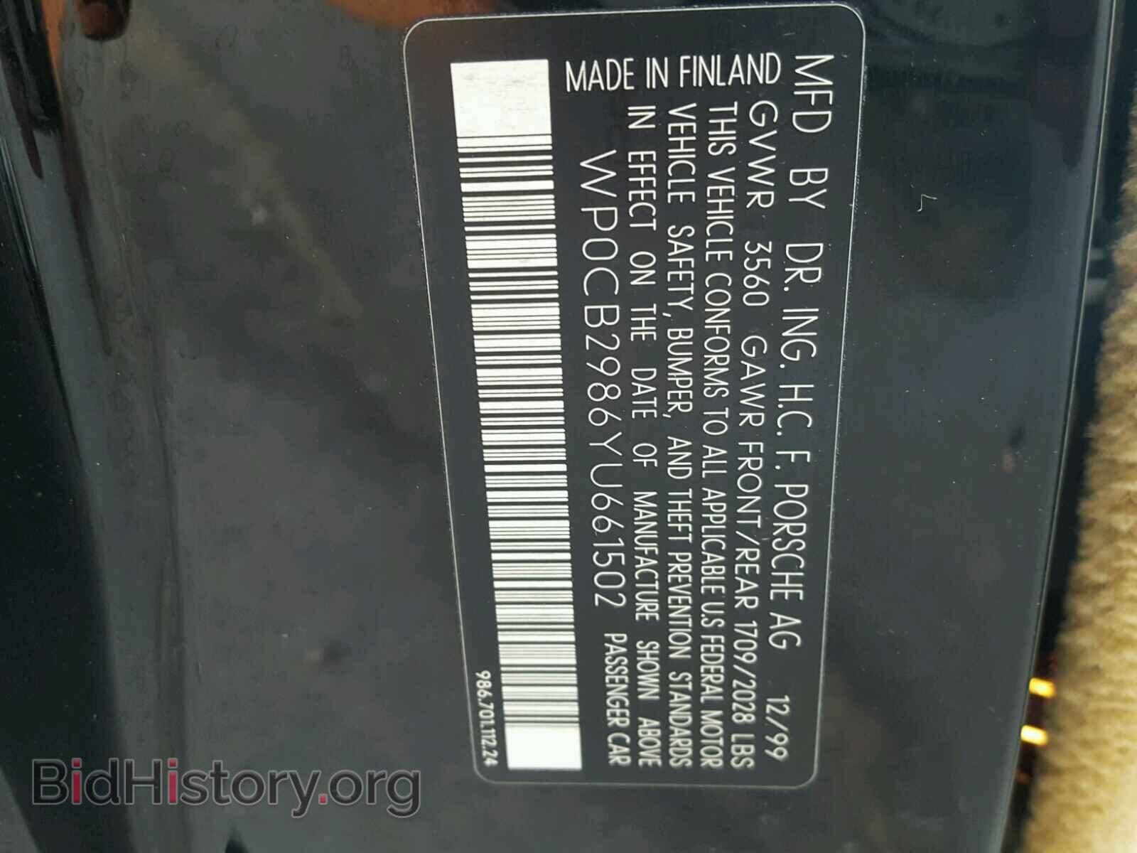 2000 PORSCHE BOXSTER - VIN: WP0CB2986YU661502 - Фото 10