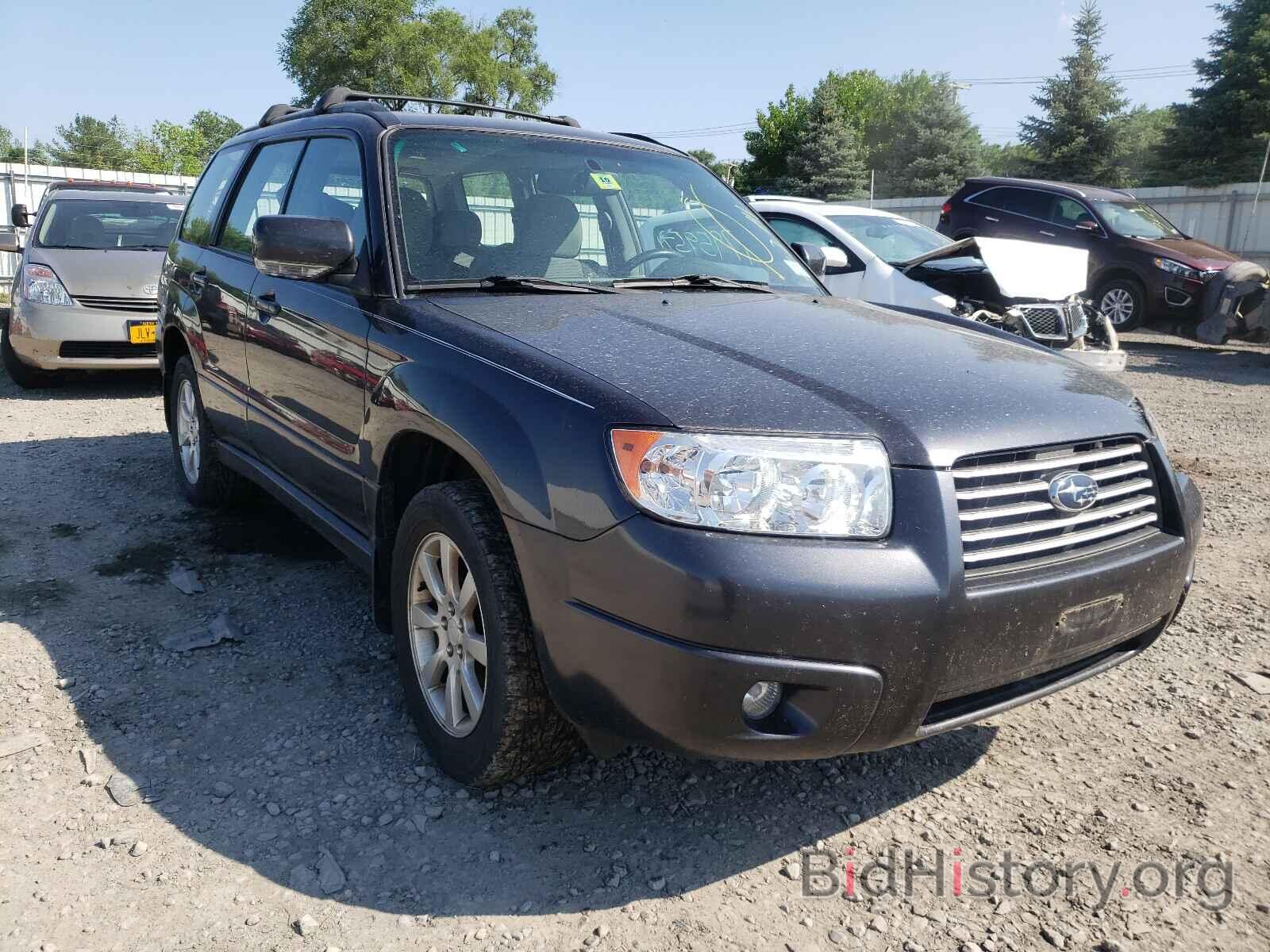 Photo JF1SG65698H707346 - SUBARU FORESTER 2008