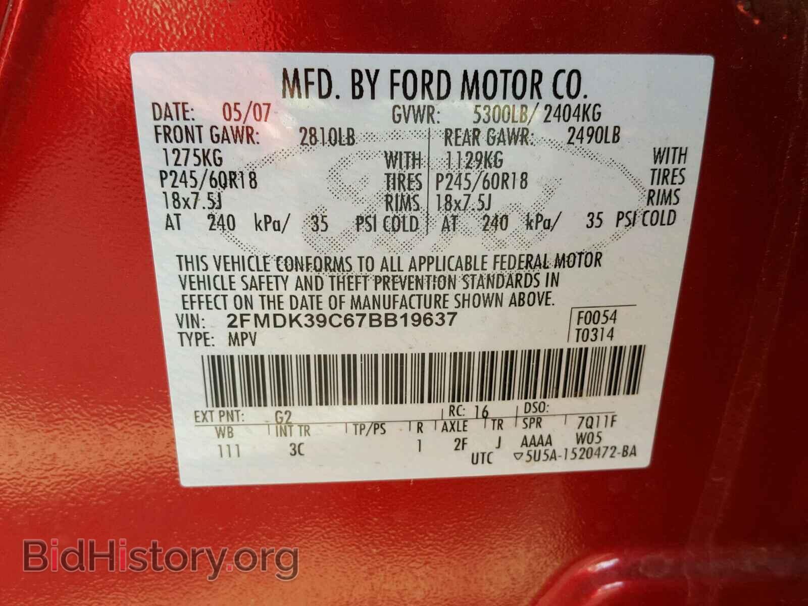 2007 FORD EDGE - VIN: 2FMDK39C67BB19637 - Фото 10