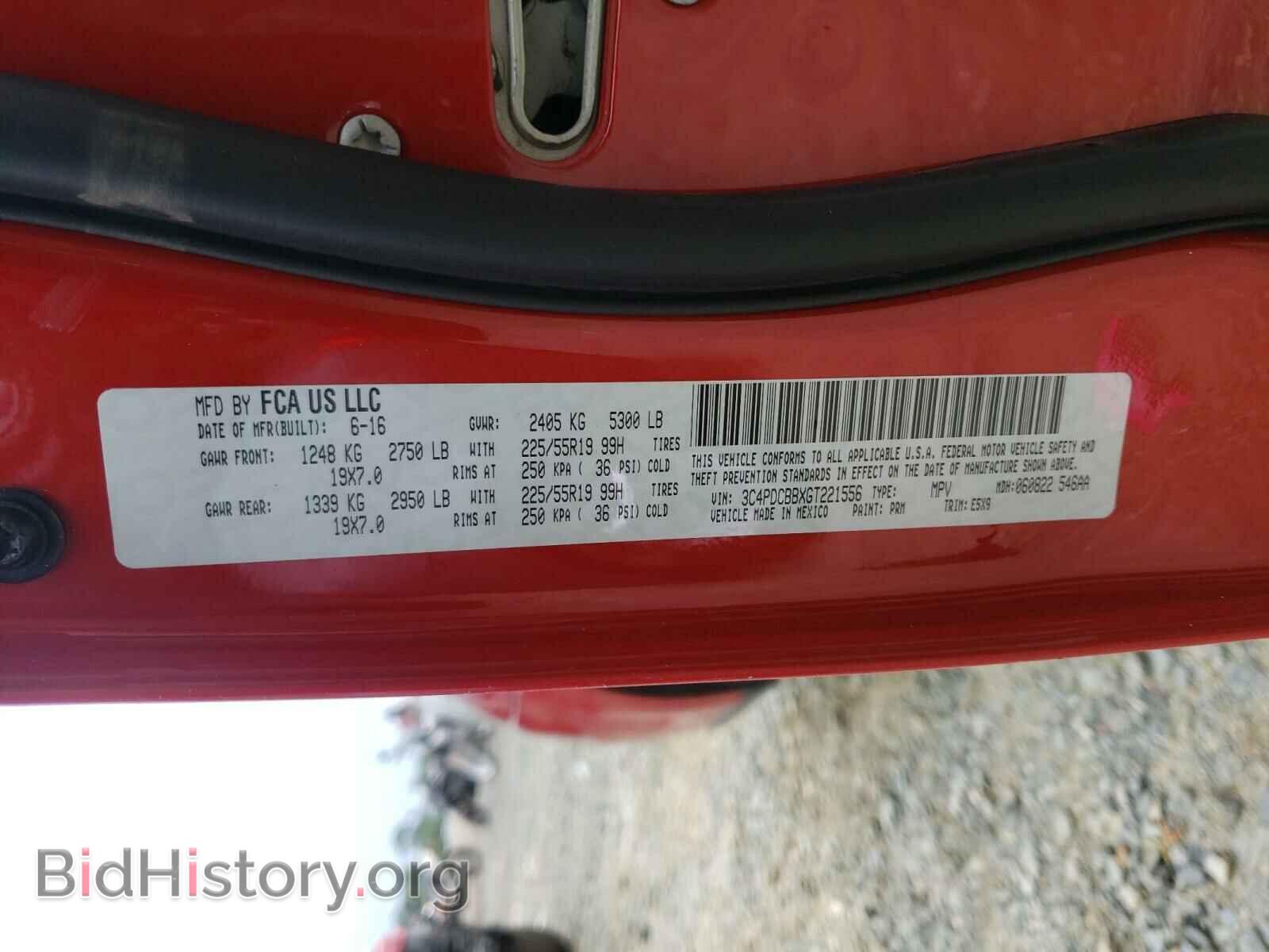 2016 DODGE JOURNEY - VIN: 3C4PDCBBXGT221556 - Фото 10
