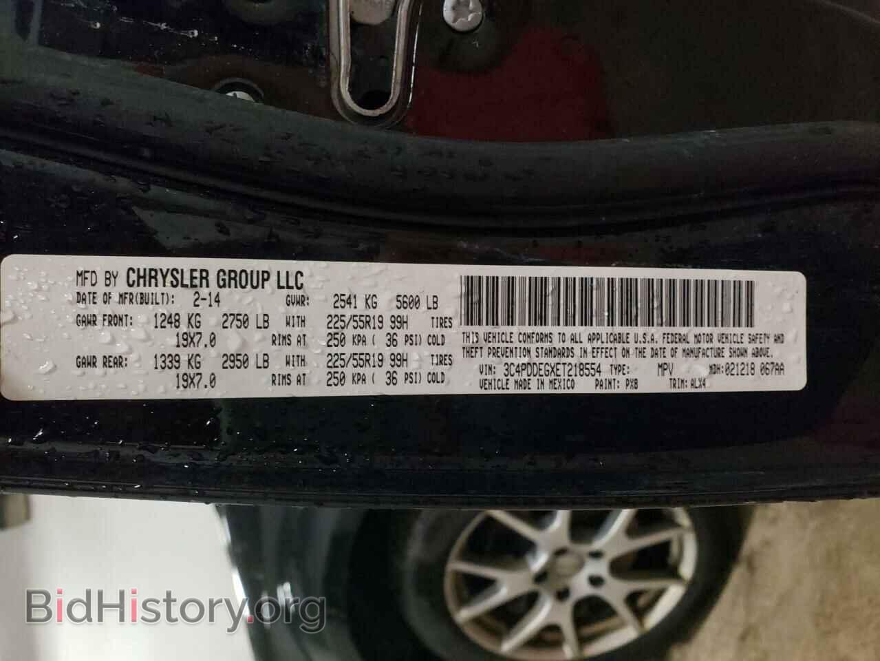 2014 DODGE JOURNEY - VIN: 3C4PDDEGXET218554 - Фото 10