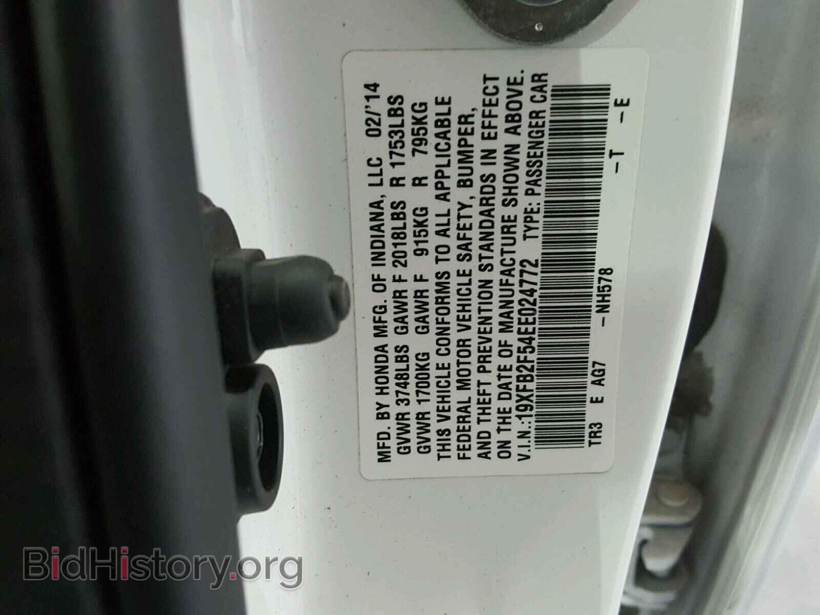 2014 HONDA CIVIC - VIN: 19XFB2F54EE024772 - Фото 10