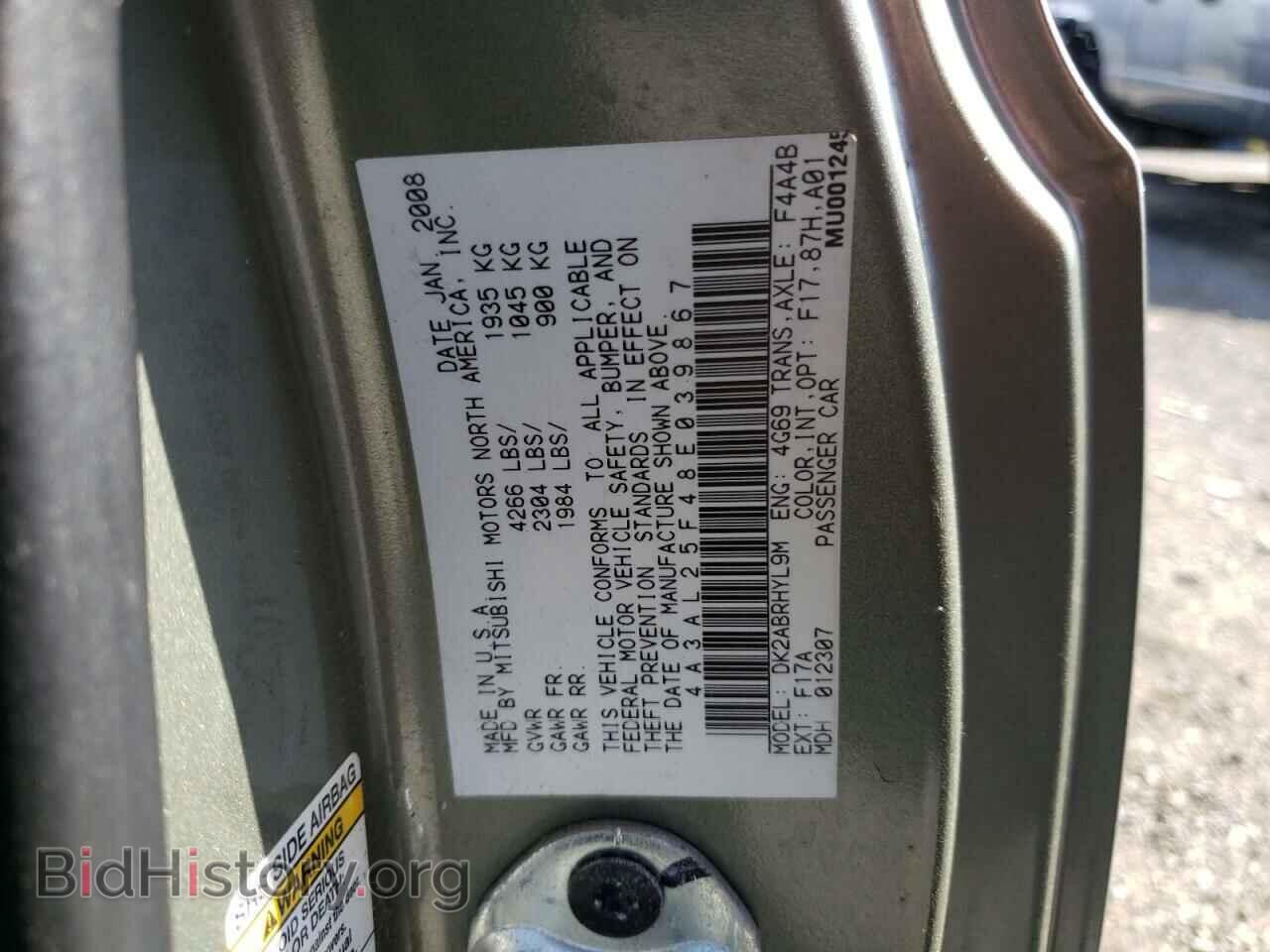 2008 MITSUBISHI ECLIPSE - VIN: 4A3AL25F48E039867 - Фото 10