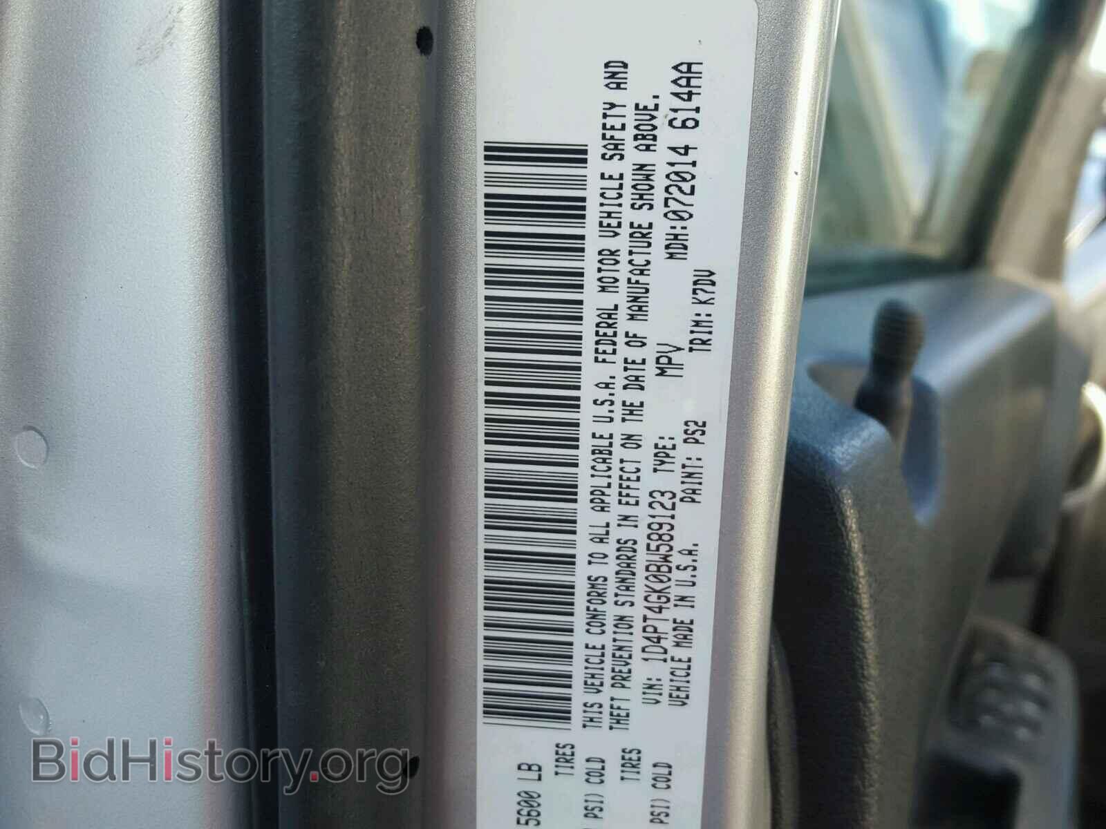 2011 DODGE NITRO - VIN: 1D4PT4GK0BW589123 - Фото 10