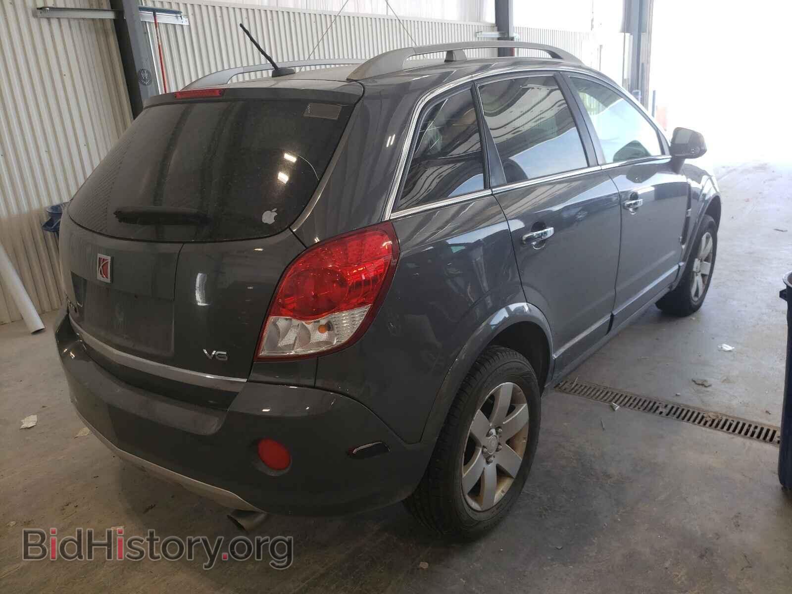 2008 SATURN VUE - VIN: 3GSCL537X8S637481 - Фото 4