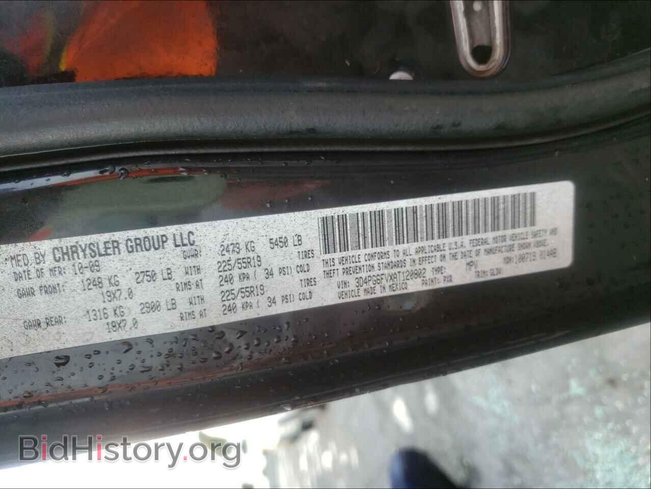 2010 DODGE JOURNEY - VIN: 3D4PG6FVXAT120802 - Фото 10