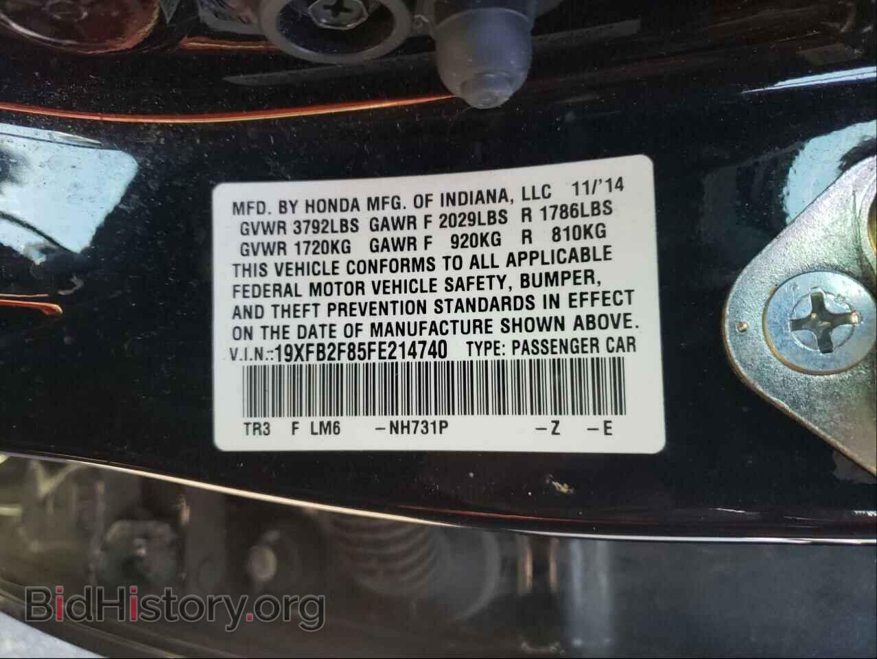 2015 HONDA CIVIC - VIN: 19XFB2F85FE214740 - Фото 10