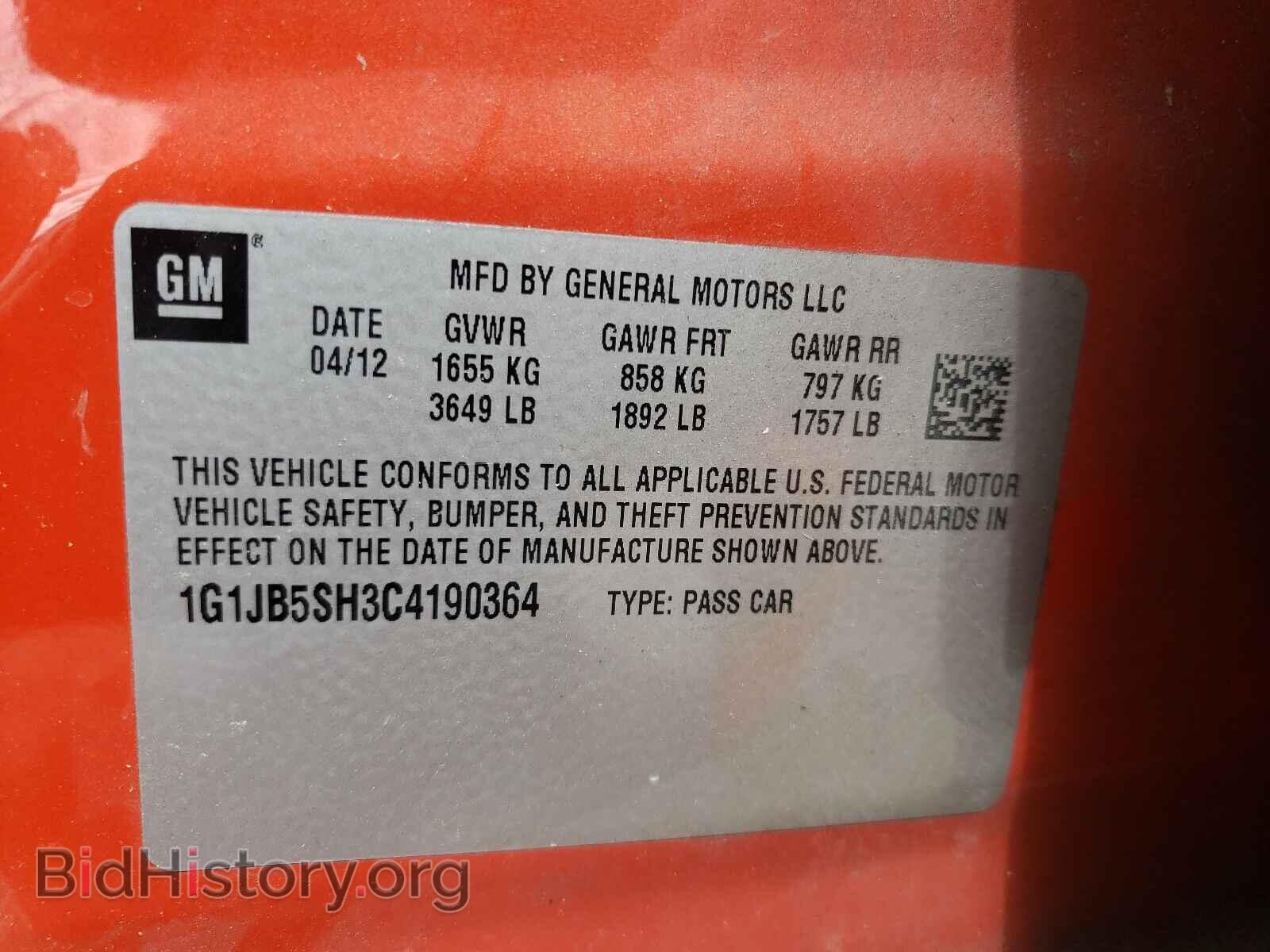 2012 CHEVROLET SONIC - VIN: 1G1JB5SH3C4190364 - Фото 10