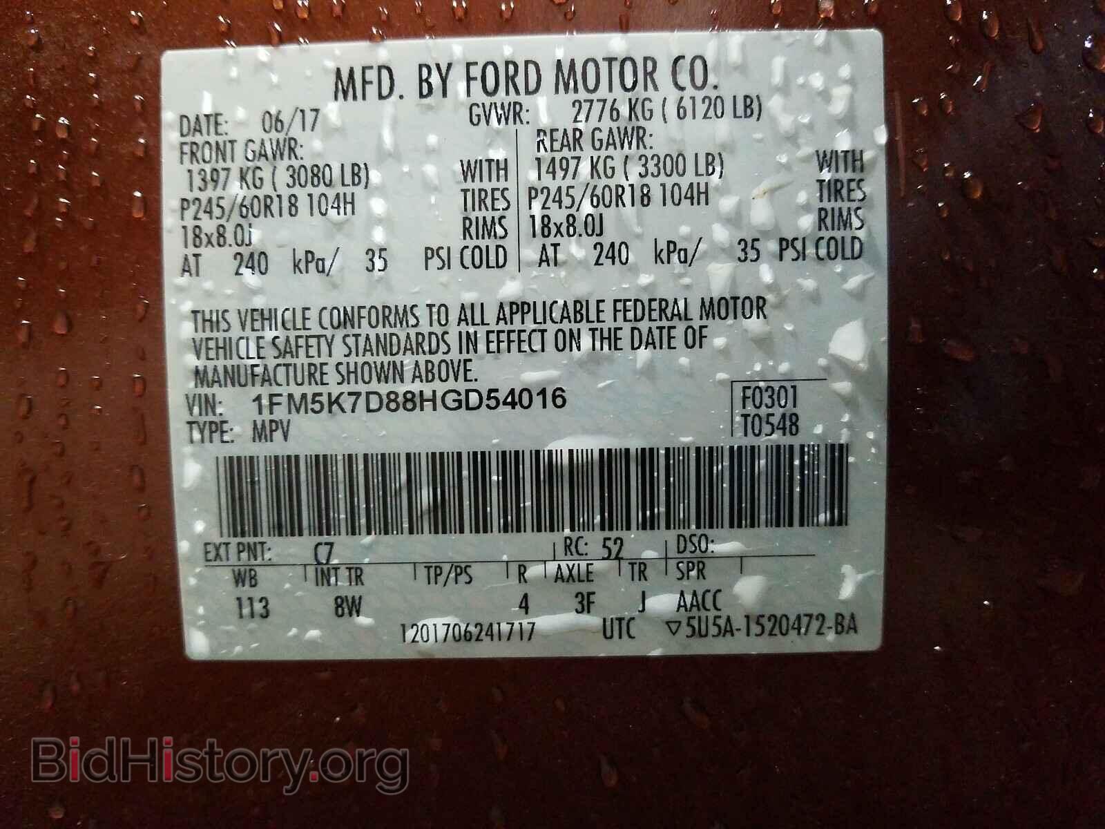 2017 FORD EXPLORER - VIN: 1FM5K7D88HGD54016 - Фото 10