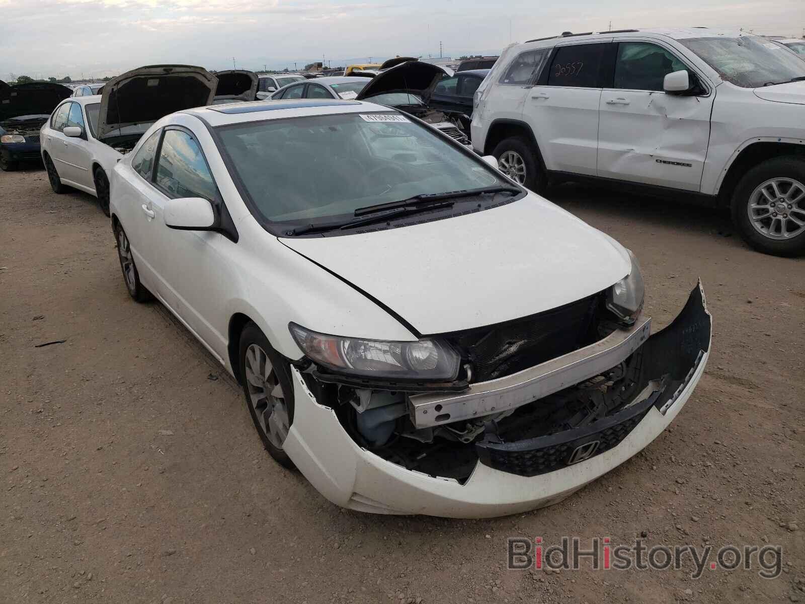 Photo 2HGFG1B85BH513288 - HONDA CIVIC 2011