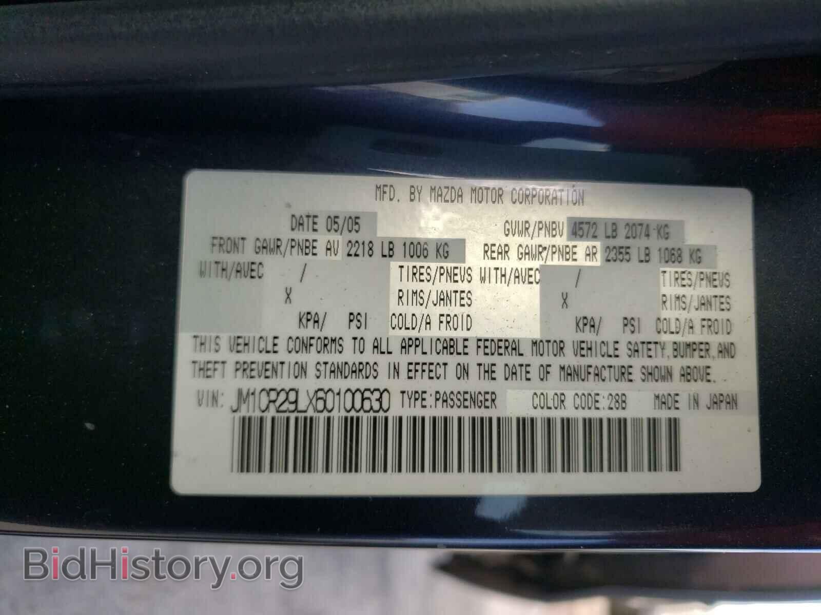 2006 MAZDA 5 - VIN: JM1CR29LX60100630 - Фото 10