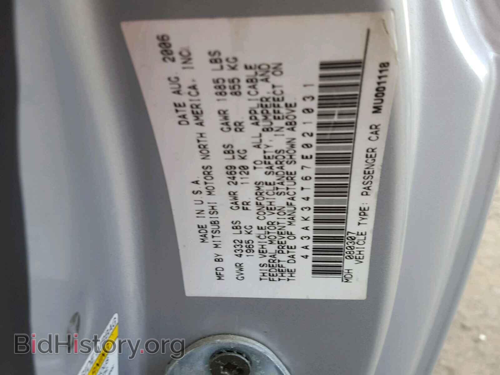 2007 MITSUBISHI ECLIPSE - VIN: 4A3AK34T67E021031 - Photo 10