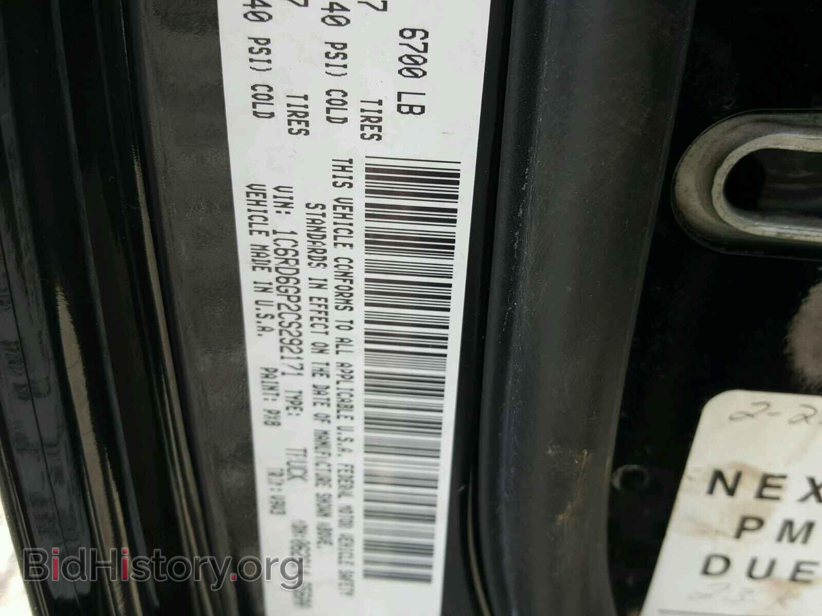2012 DODGE RAM 1500 - VIN: 1C6RD6GP2CS292171 - Фото 10