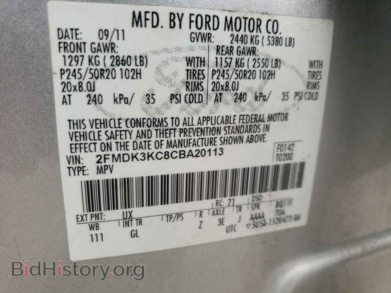 2012 FORD EDGE - VIN: 2FMDK3KC8CBA20113 - Фото 12