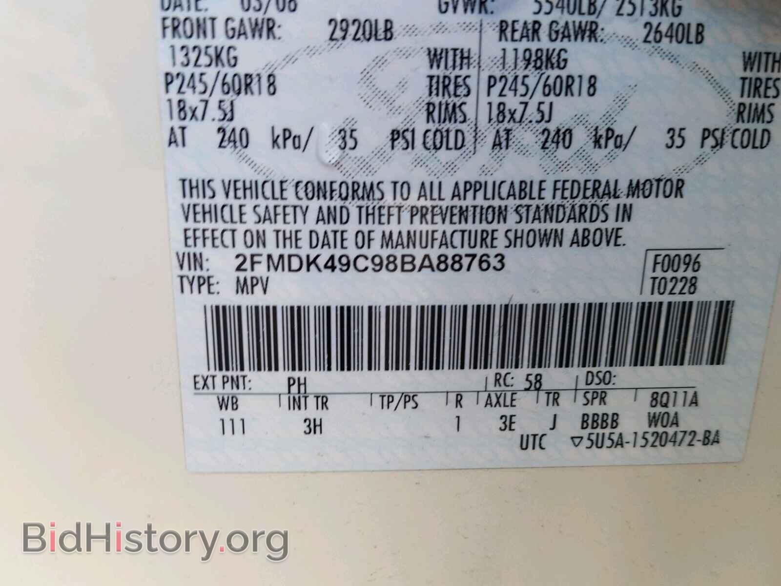 2008 FORD EDGE - VIN: 2FMDK49C98BA88763 - Фото 10