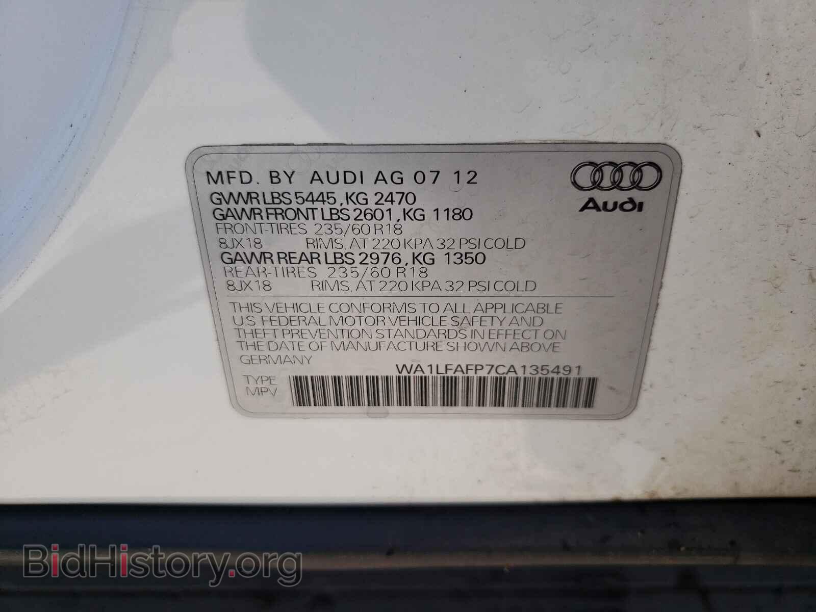 2012 AUDI Q5 - VIN: WA1LFAFP7CA135491 - Фото 10