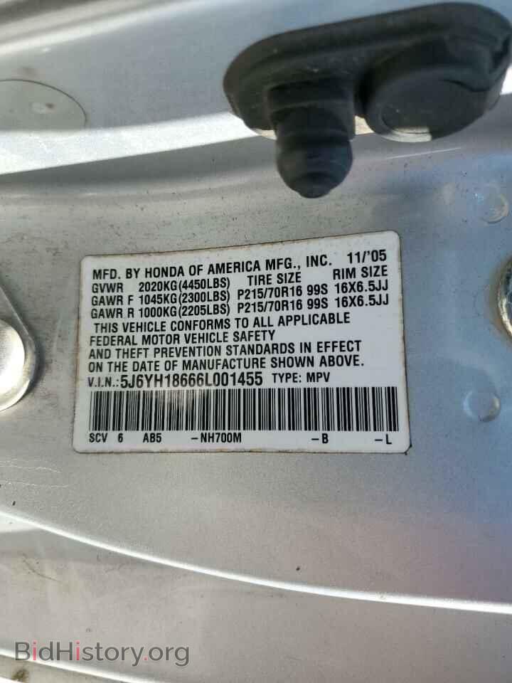 2006 HONDA ELEMENT - VIN: 5J6YH18666L001455 - Фото 15