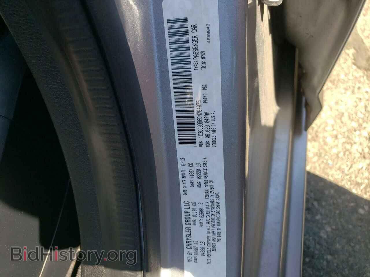 2013 CHRYSLER 200 - VIN: 1C3CCBBB8DN764075 - Фото 10