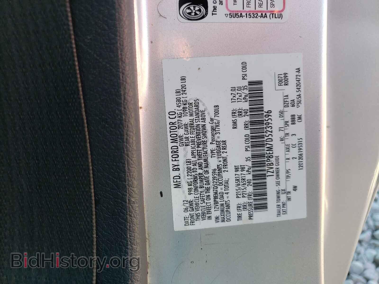 2013 FORD MUSTANG - VIN: 1ZVBP8EM7D5239596 - Фото 10
