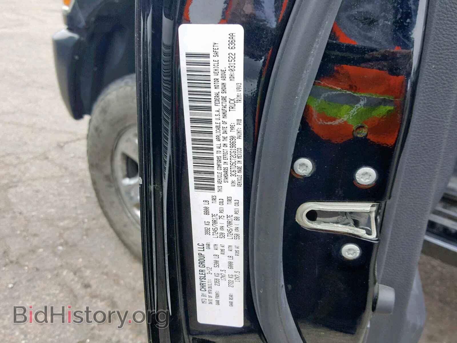 2012 DODGE RAM 2500 - VIN: 3C6TD5CT2CG198690 - Фото 10
