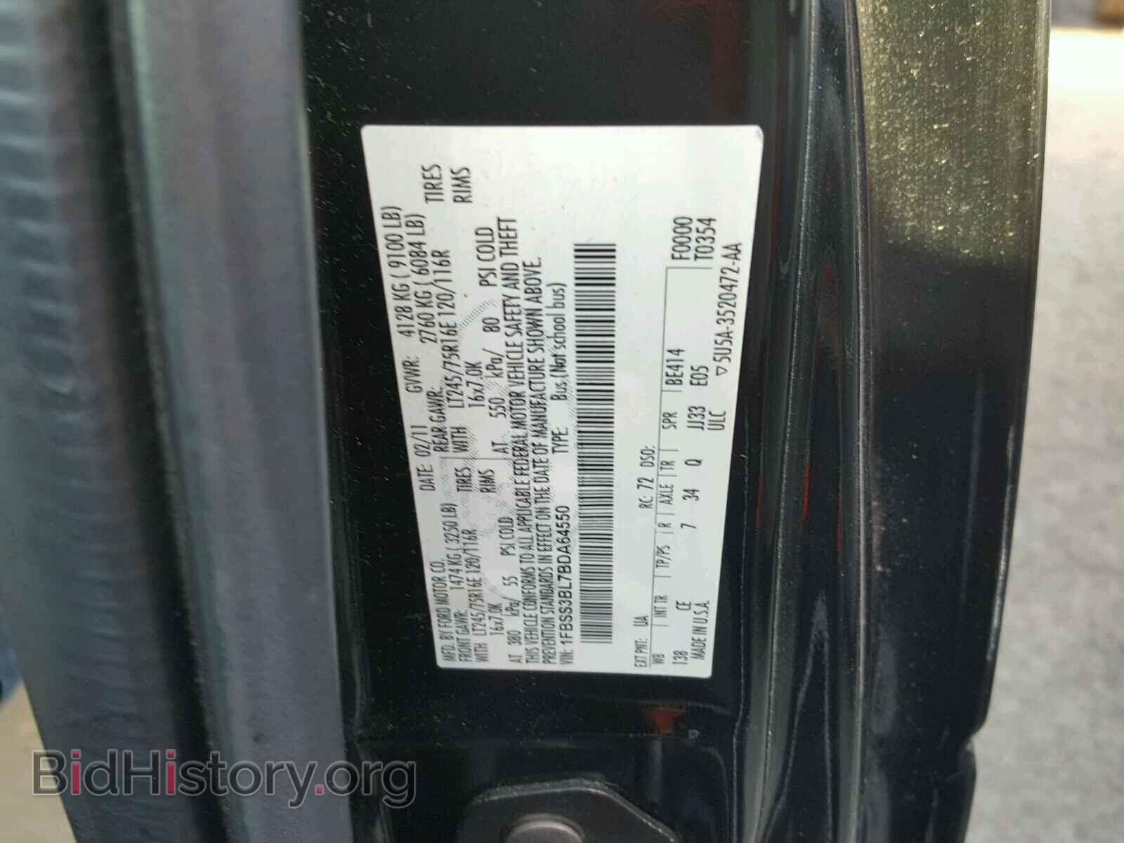 2011 FORD ECONOLINE - VIN: 1FBSS3BL7BDA64550 - Photo 10