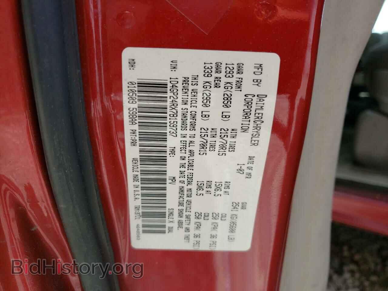 2007 DODGE CARAVAN - VIN: 1D4GP24RX7B159737 - Фото 12