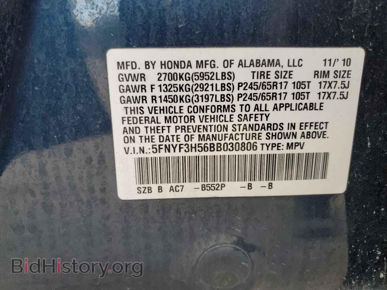 2011 HONDA PILOT - VIN: 5FNYF3H56BB030806 - Фото 15