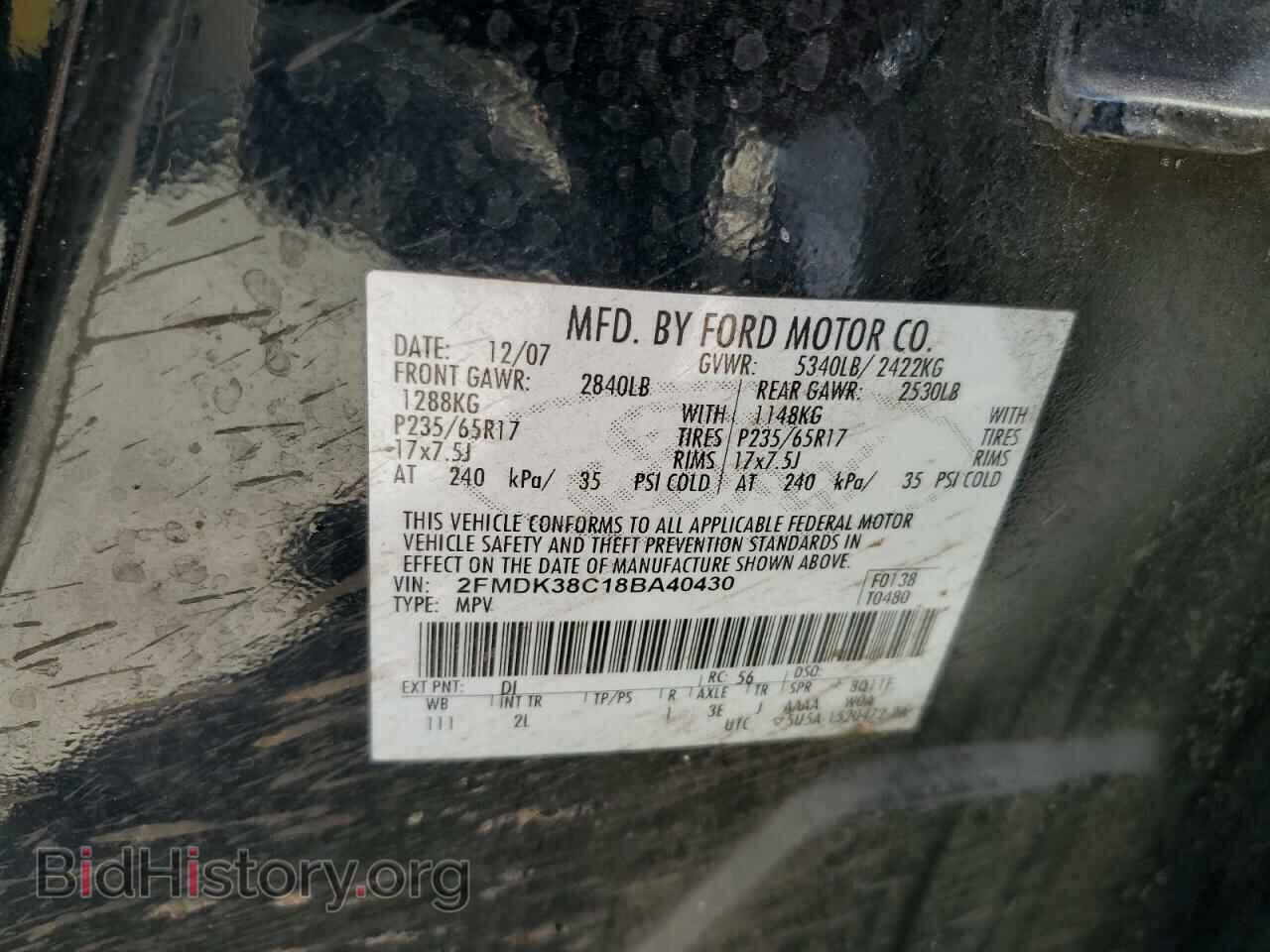 2008 FORD EDGE - VIN: 2FMDK38C18BA40430 - Фото 14