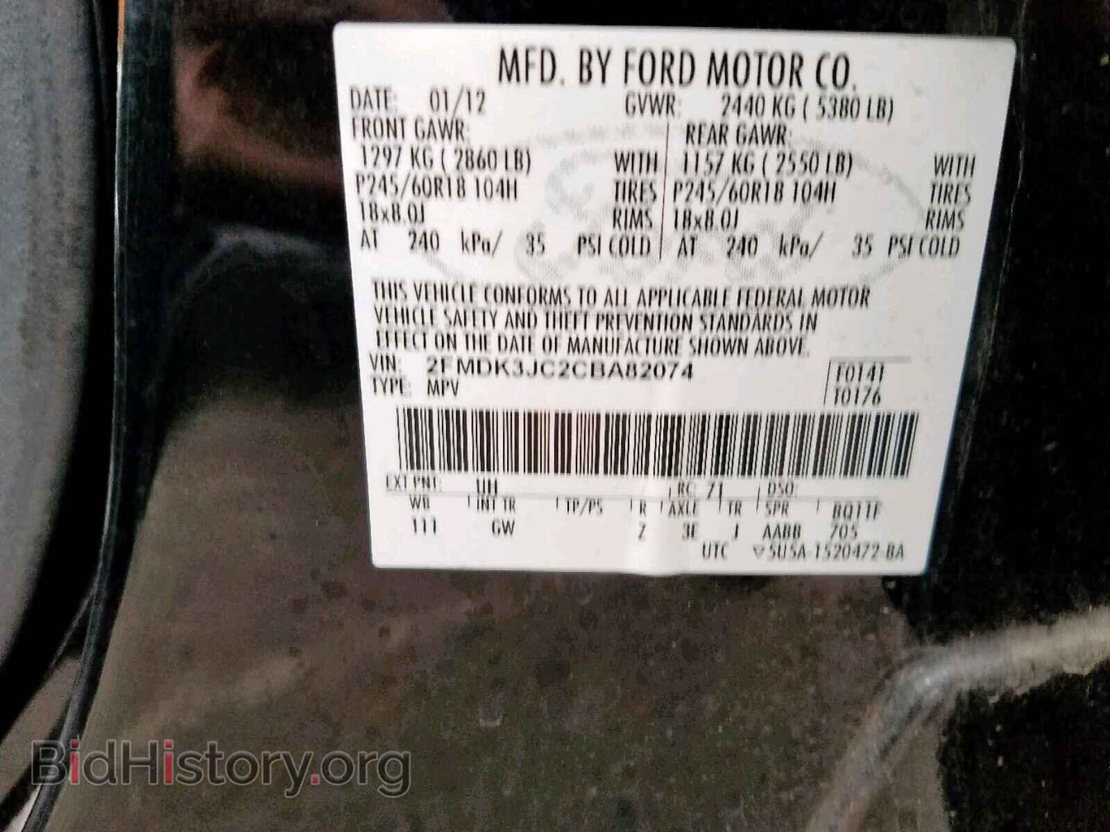 2012 FORD EDGE SEL - VIN: 2FMDK3JC2CBA82074 - Photo 10
